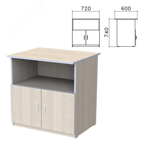 Изображение товара Тумба для оргтехники ''Бюджет'' (720 х 600 х 740), 2 двери, дуб шамони светлый 430, 402658, ш/к 60243 (шт)