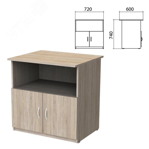 Изображение товара Тумба для оргтехники ''Бюджет'' (720 х 600 х 740), 2 двери, дуб сонома 091, 402658, ш/к 00743 (шт)