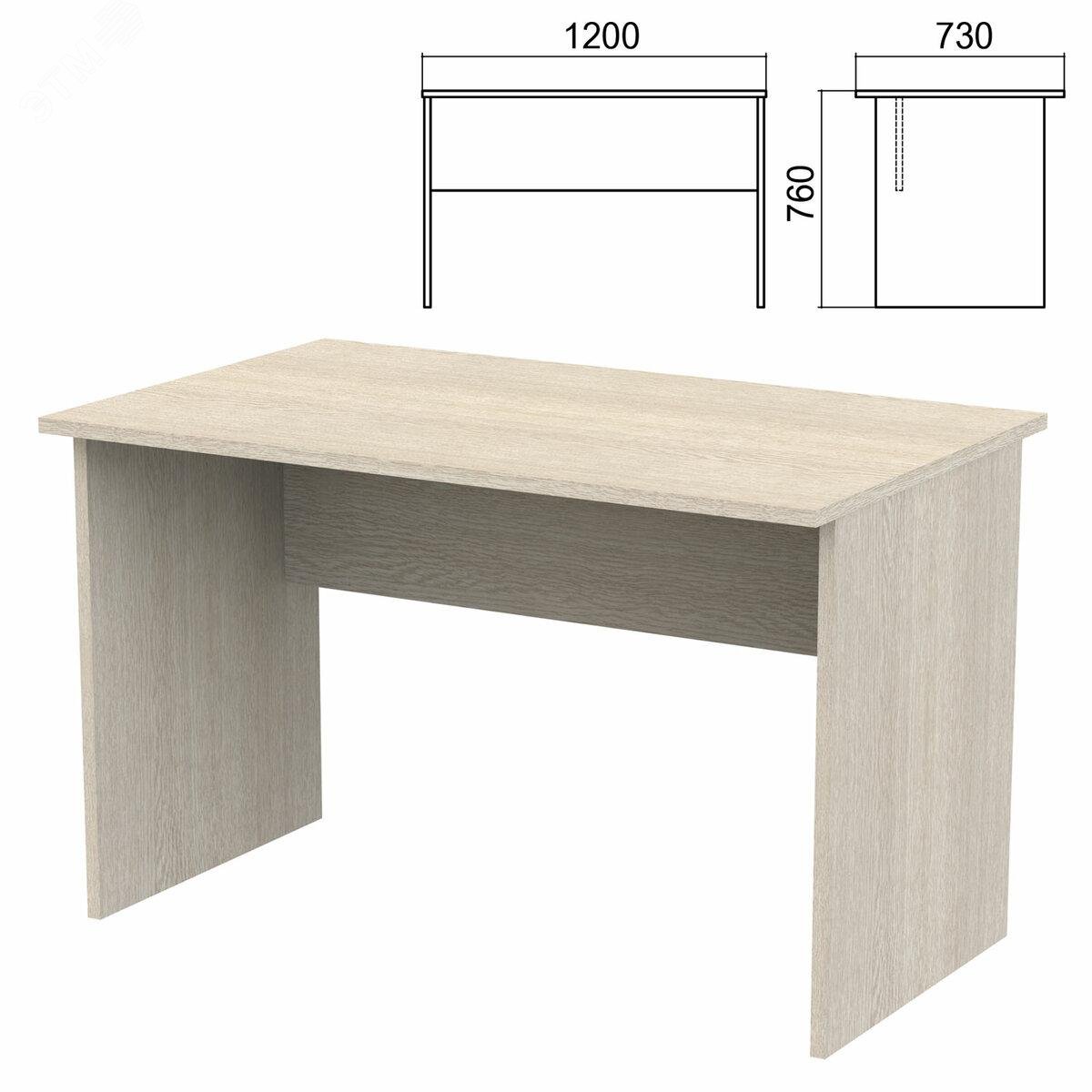 Изображение товара Стол письменный Арго ясень шимо 1200х730х760 мм