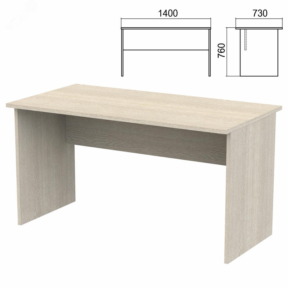 Изображение товара Письменный стол Арго А-003 из ЛДСП с регуломыми опорами 1400 мм ясень шимо