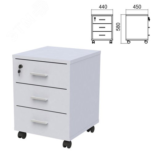 Изображение товара Тумба подкатная ''Арго'' (440 х 450 х 580), 3 ящика, замок, серый, АТ/АТЛ-03, ш/к 36000 (шт)