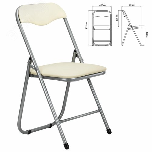 Изображение товара Стул складной для дома и офиса РС04, серебристый каркас, кожзам бежевый, ш/к 74102 (шт)
