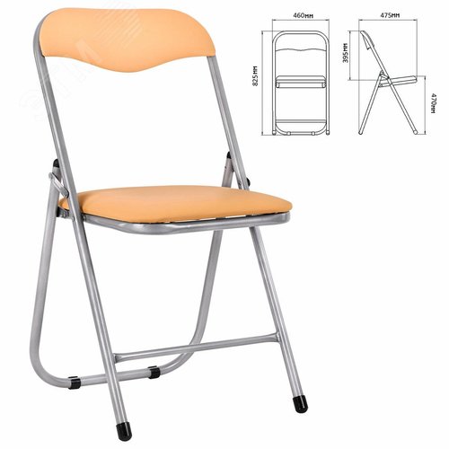 Изображение товара Стул складной для дома и офиса РС04, серебристый каркас, кожзам песочный, ш/к 74119 (шт)