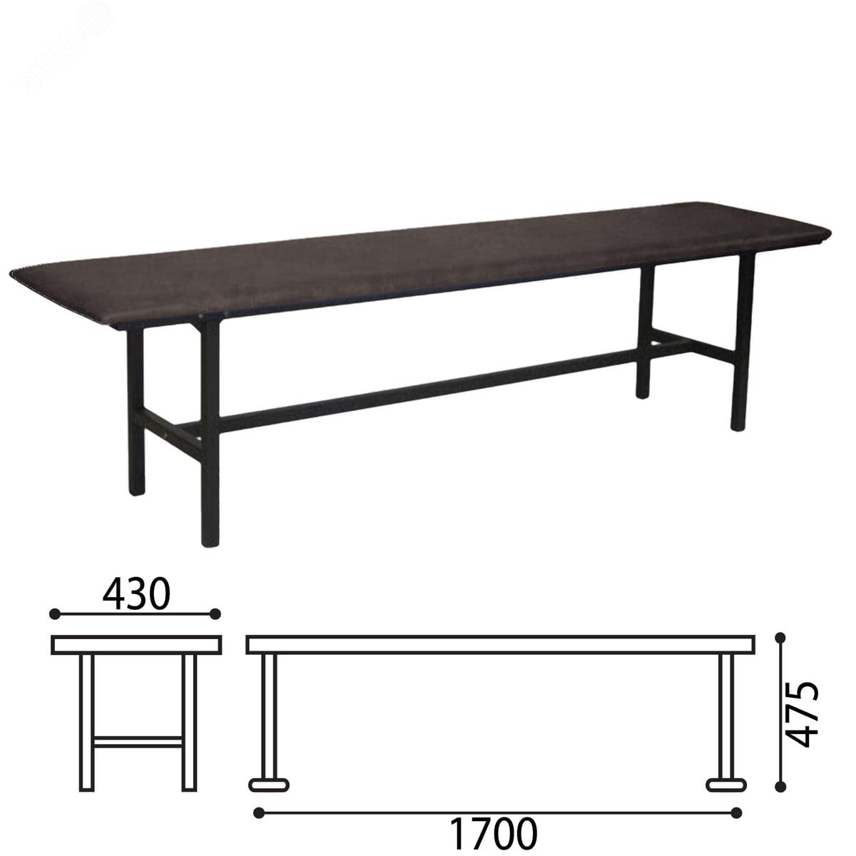 Изображение товара Банкетка без спинки Берта 1700х430х475 мм металлический каркас кожзам для общественных мест