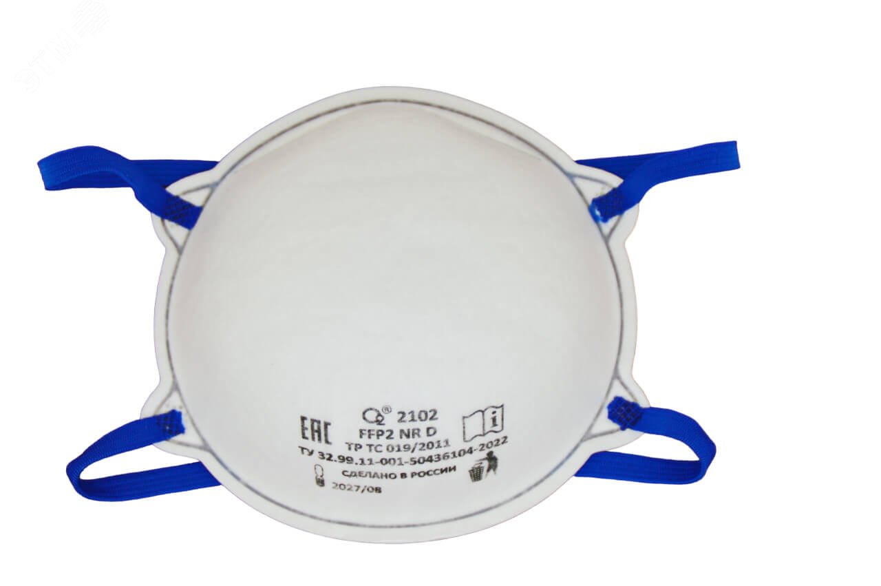 Изображение товара Респиратор чашеобразный О2 2102 FFP2 без клапана выдоха (шт)