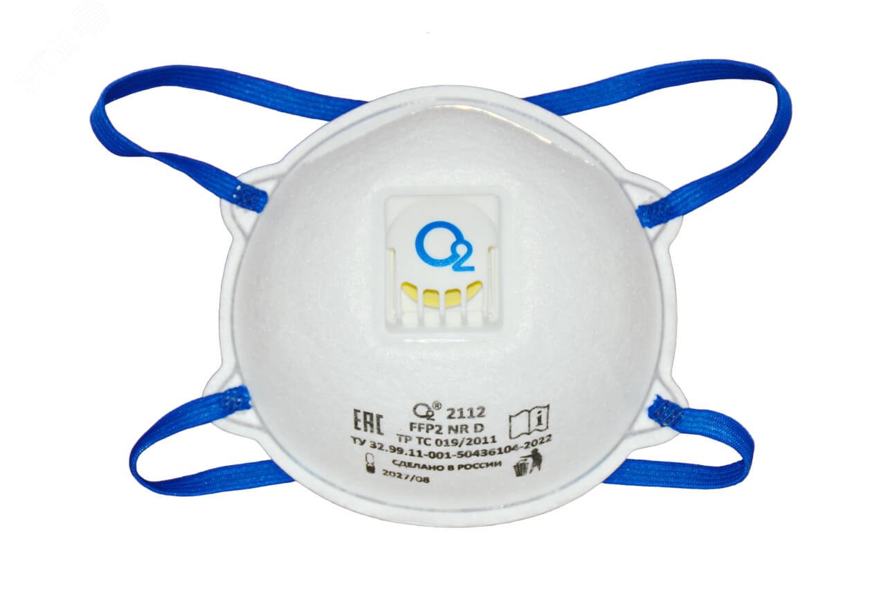 Изображение товара Респиратор чашеобразный О2 2112 FFP2 с клапаном выдоха (шт)