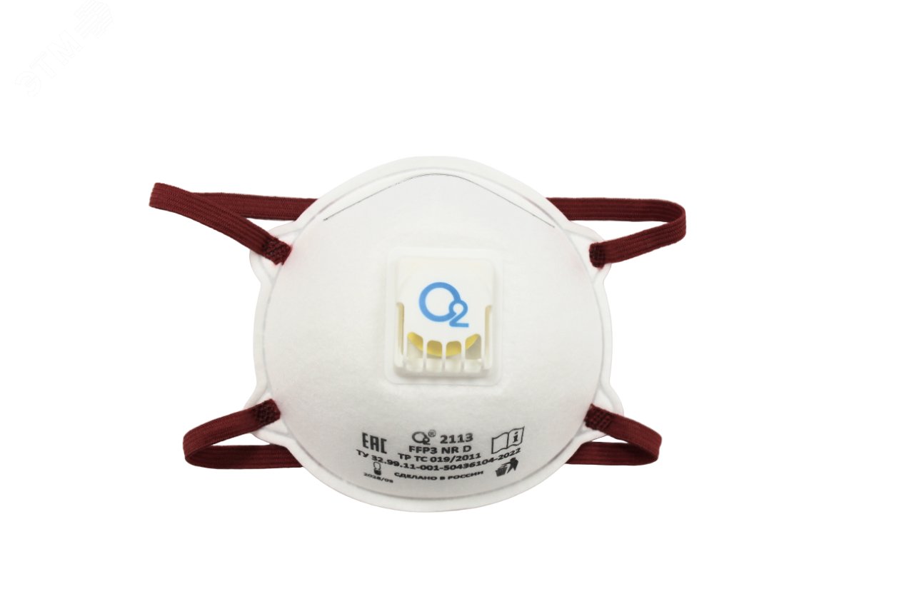 Изображение товара Респиратор чашеобразный О2 2113 FFP3 с клапаном выдоха (шт)