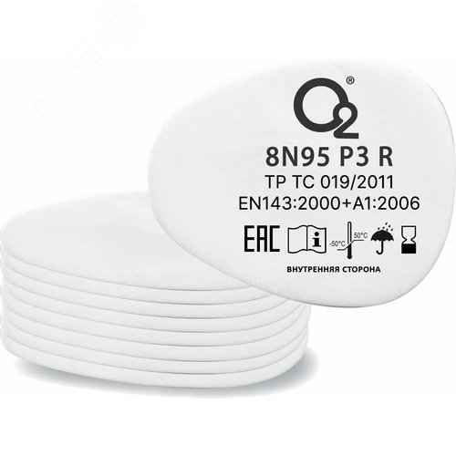 Изображение товара Предфильтр О2 противоаэрозольный P3, O2 8N95P3 (2 шт.) (шт)