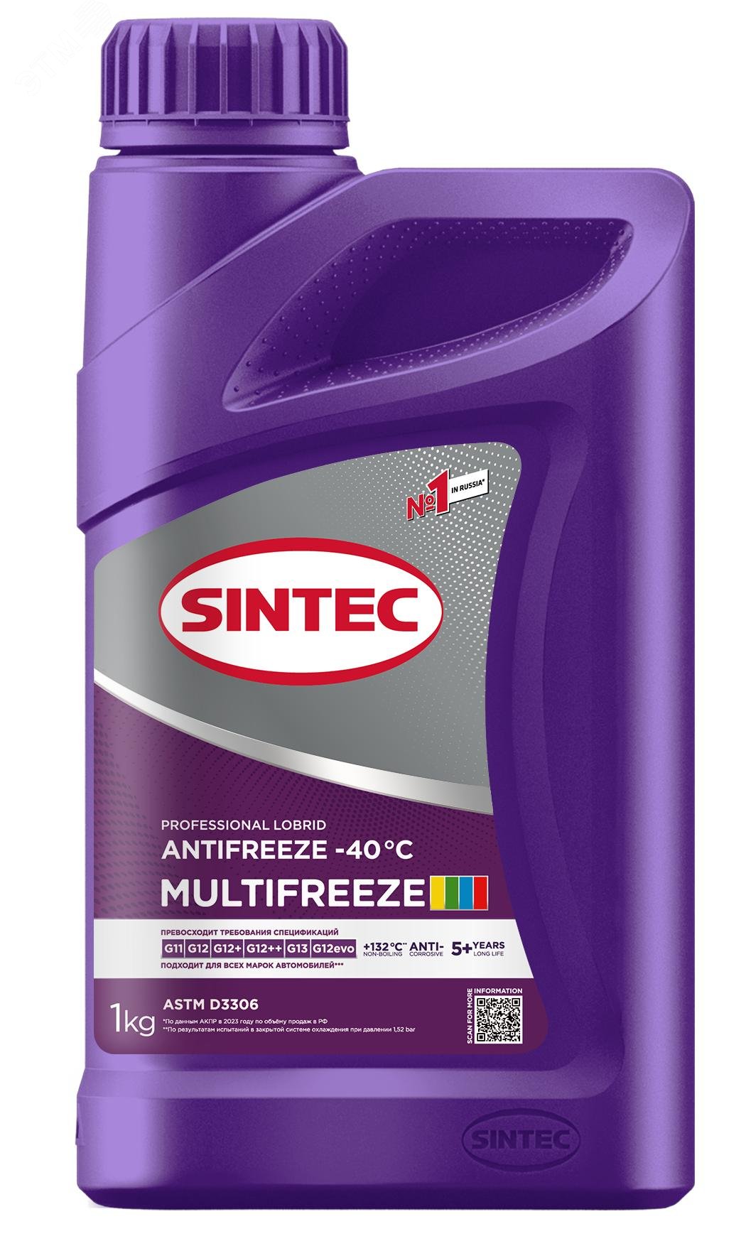 Изображение товара Антифриз Sintec Multifreeze violet -40 1 кг для системы охлаждения автомобиля