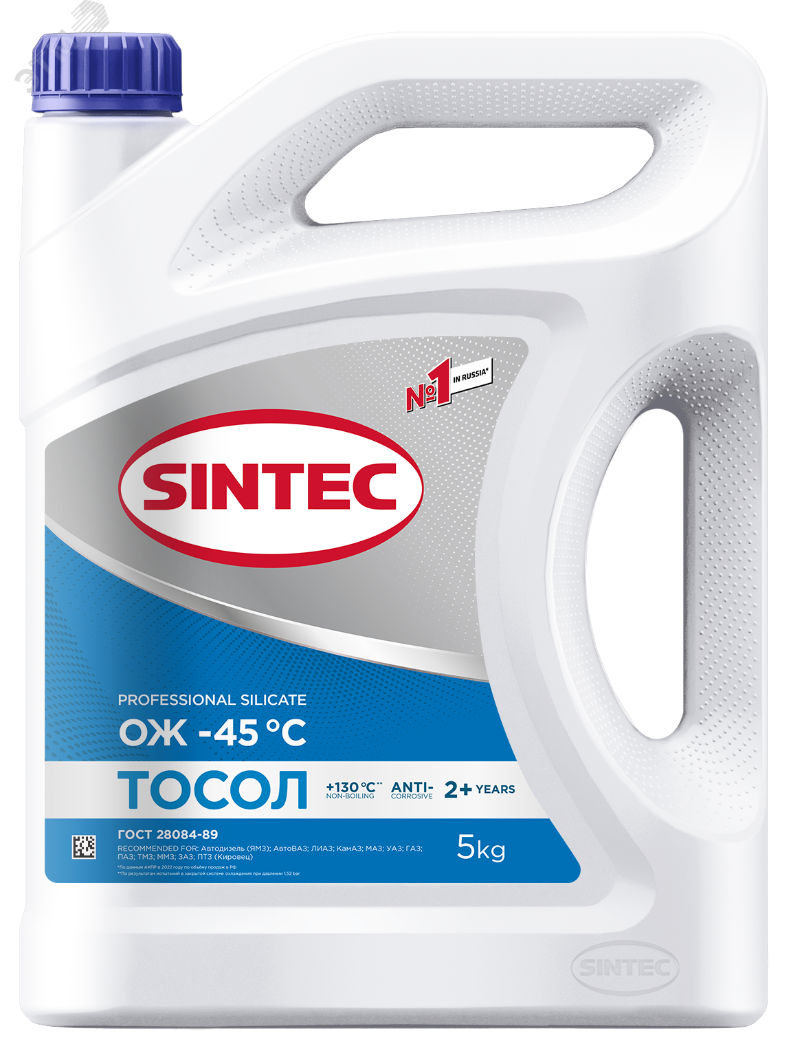 Изображение товара Тосол Sintec синий -45 5кг антифриз для холодных условий
