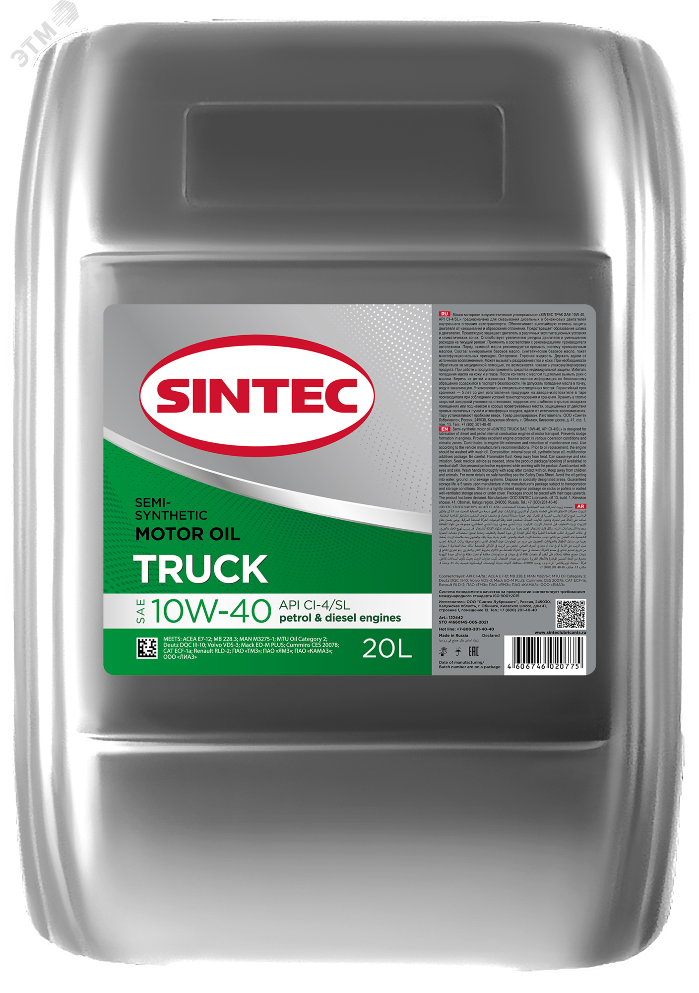 Изображение товара Моторное масло Sintec Truck 10W-40 CI-4/SL 20л для грузовых автомобилей