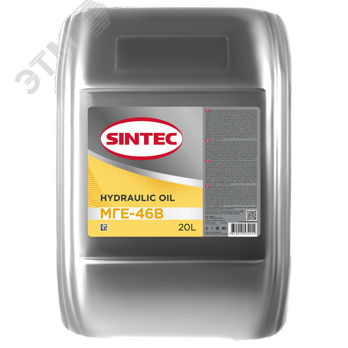 Изображение товара Масло гидравлическое Sintec Масло МГЕ-46В 20л (шт)