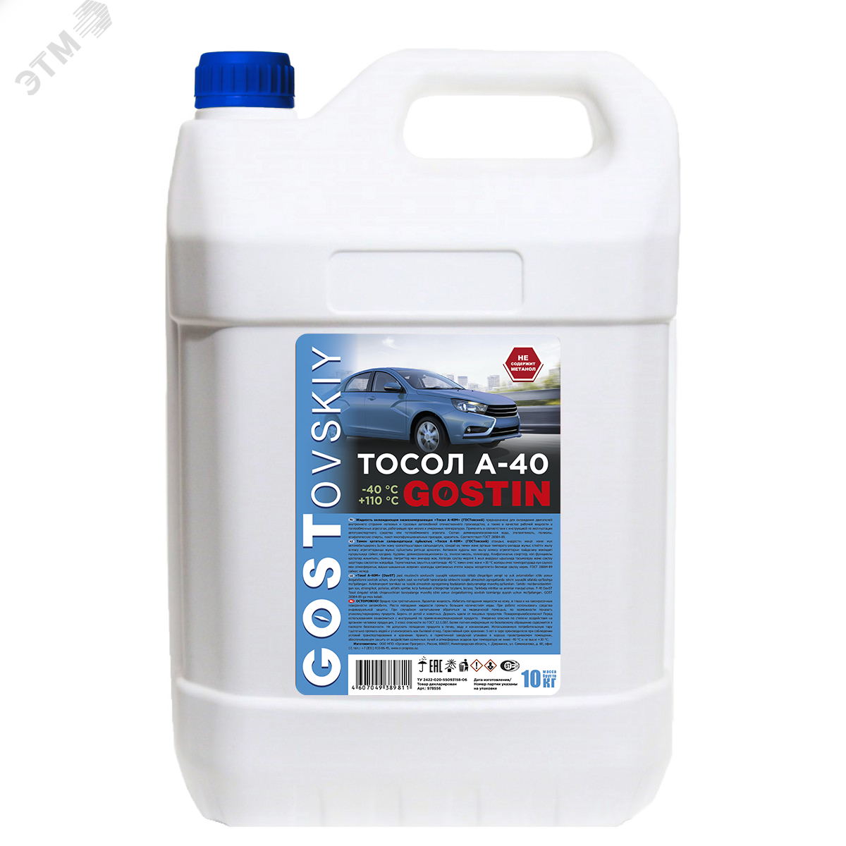 Изображение товара ГОСТ Тосол А-40 синий 10 кг антифриз для систем охлаждения автомобилей