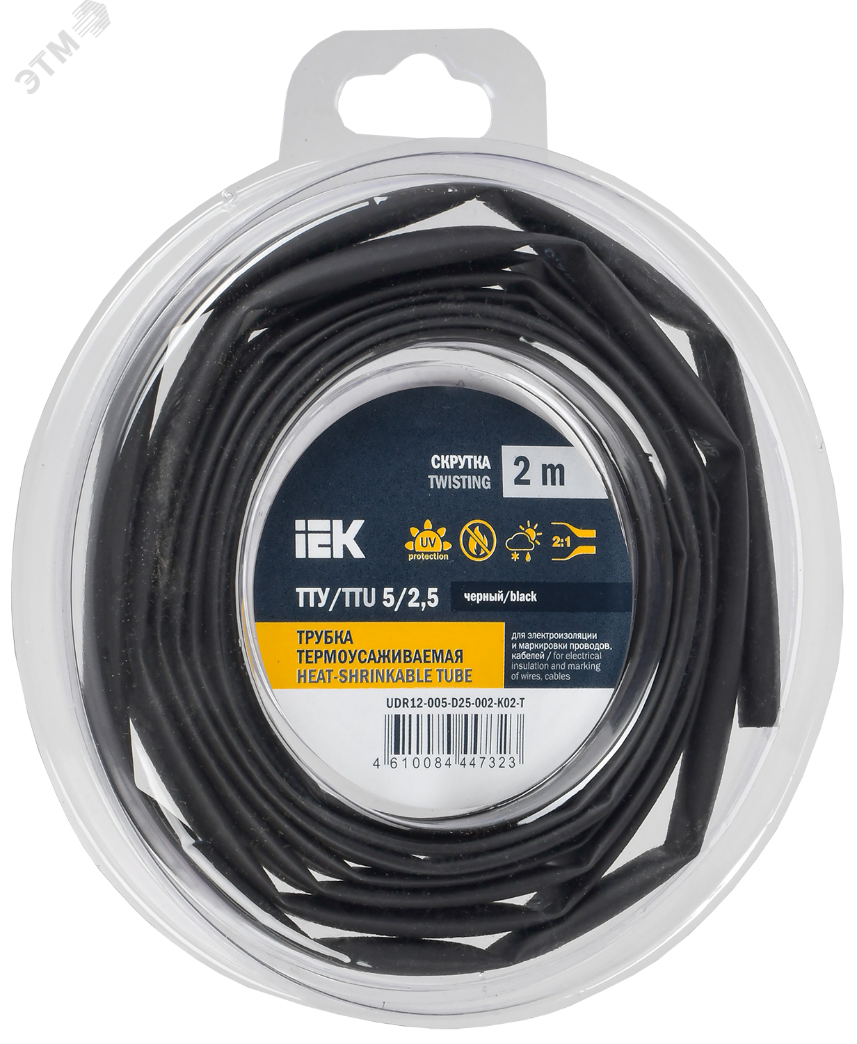 Изображение товара Трубка термоусадочная ТТУ нг-LS 5/2,5 черная (2м/упак) IEK (упак)
