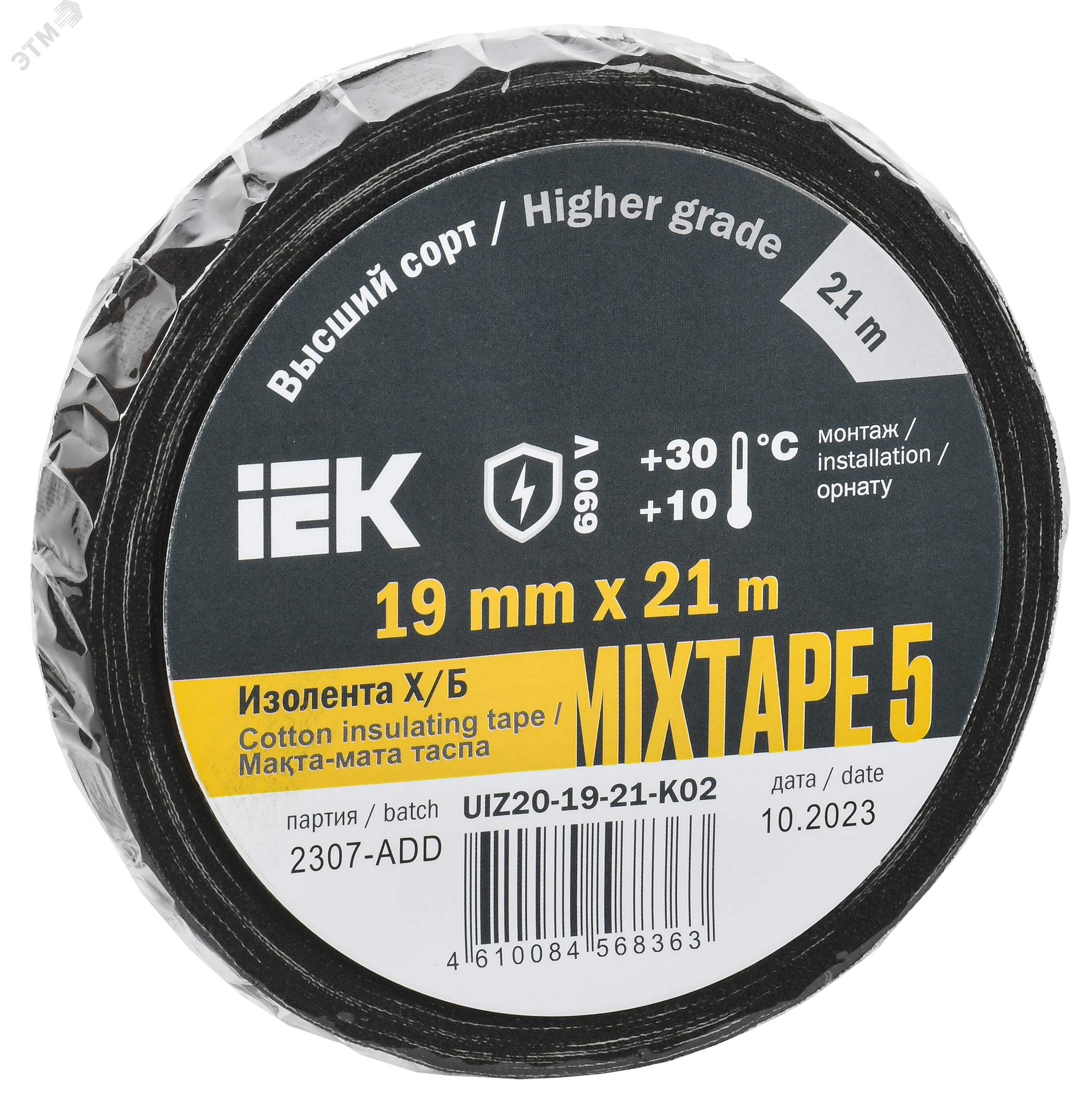 Изображение товара MIXTAPE 5 Изолента Х/Б 19мм 21м IEK (шт)