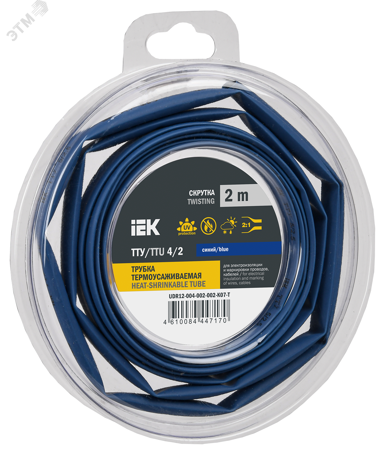 Изображение товара Трубка термоусадочная ТТУ нг-LS синяя 2м упаковка IEK