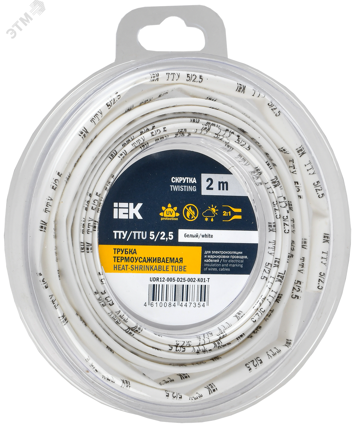 Изображение товара Трубка термоусадочная ТТУ нг-LS 5/2,5 белая (2м/упак) IEK (упак)