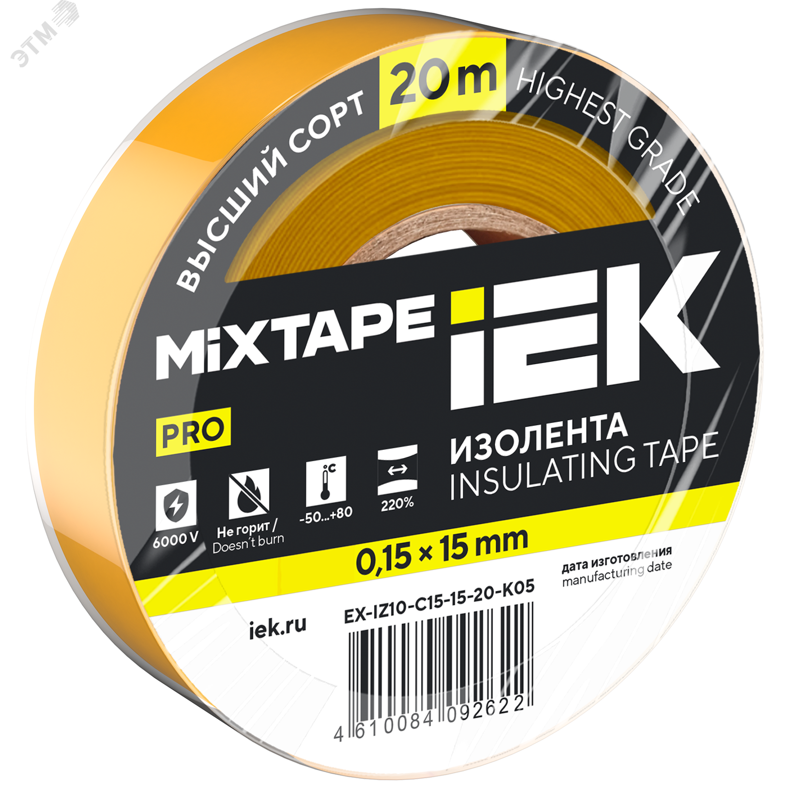 Изображение товара Изолента IEK MIXTAPE 0.15х15мм 20м Желтая для электромонтажа