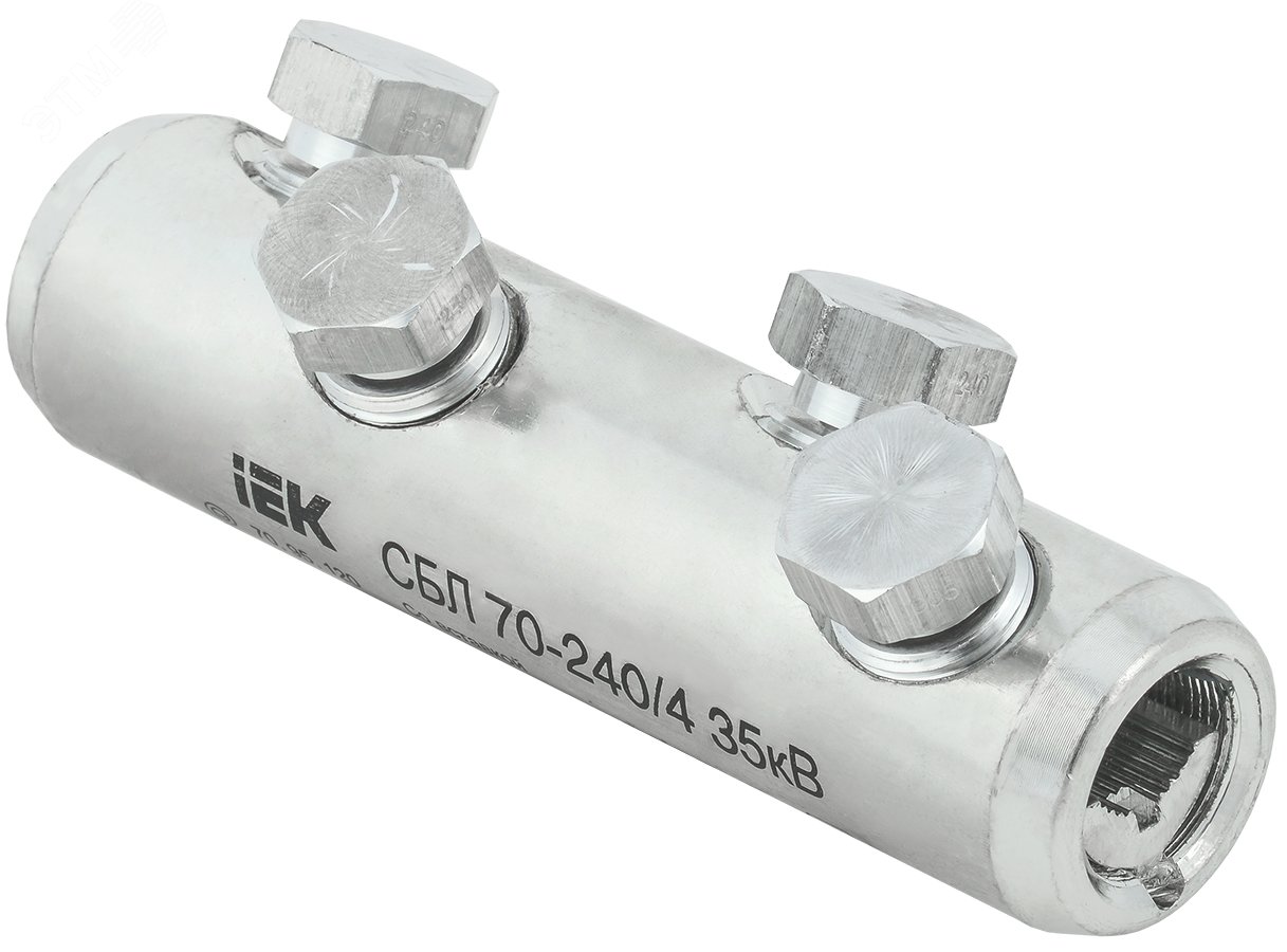 Изображение товара Соединитель болтовой луженый СБЛ 70-240/4 35кВ (шт)