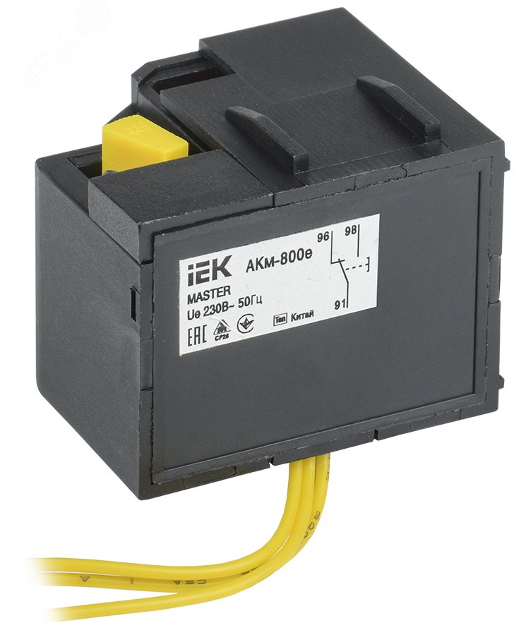Изображение товара Аварийный контакт АКм-800е MASTER с электронным расцепителем
