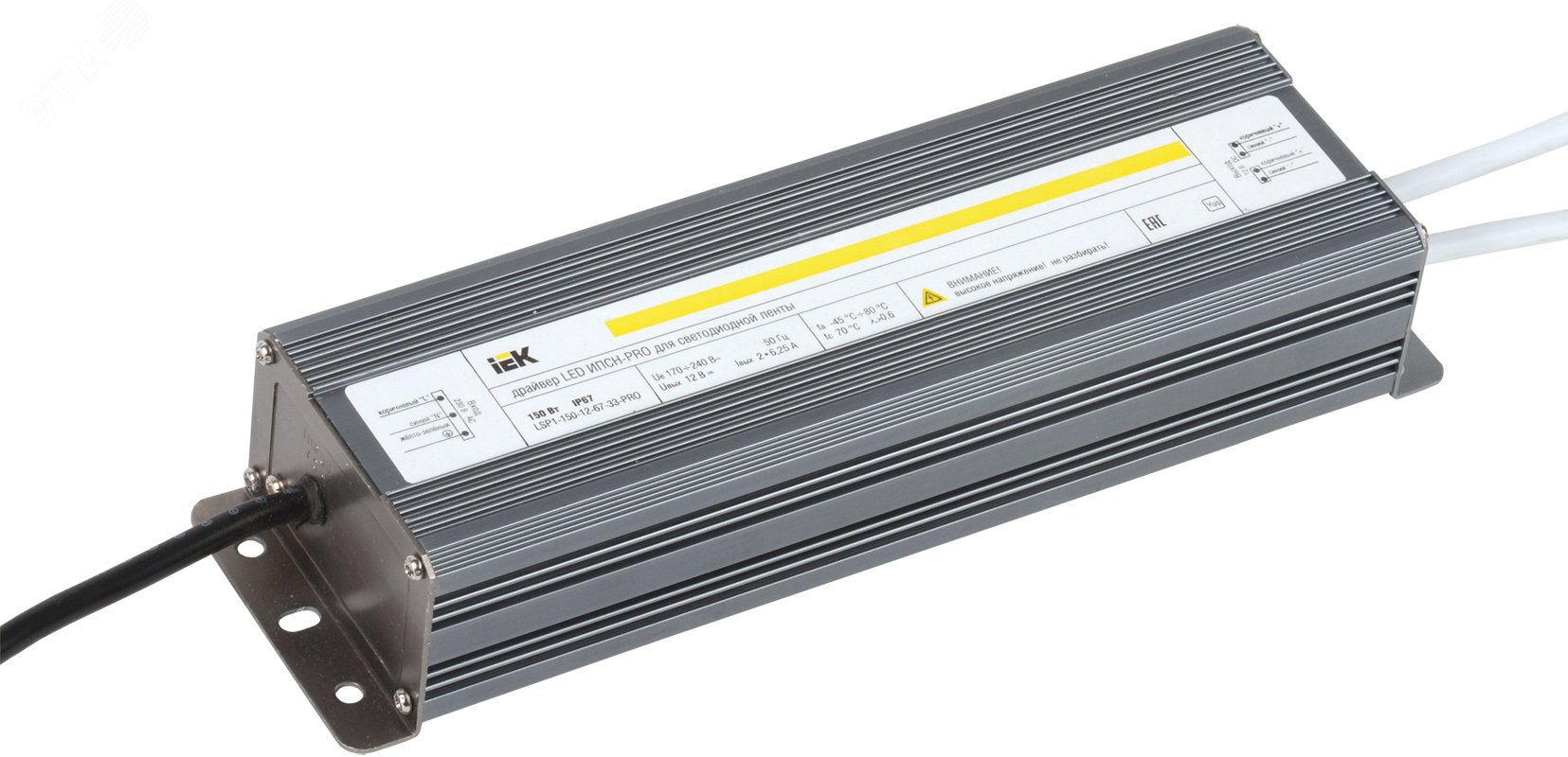 Драйвер светодиодный LED 150w 12v IP67 блок-шнур LSP1-150-12-67-33-PRO IEK - превью 2