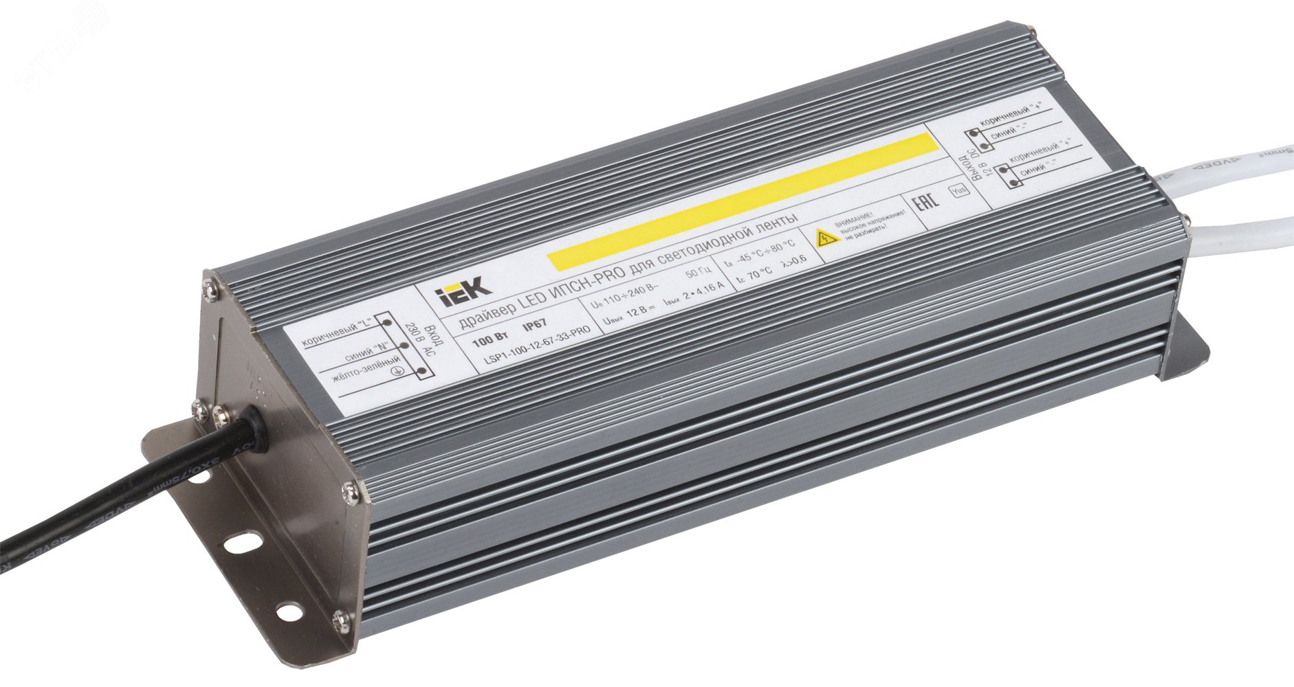 Драйвер LED ИПСН-PRO 100Вт 12 В блок- шнуры IP67 IEK LSP1-100-12-67-33-PRO IEK - превью 2