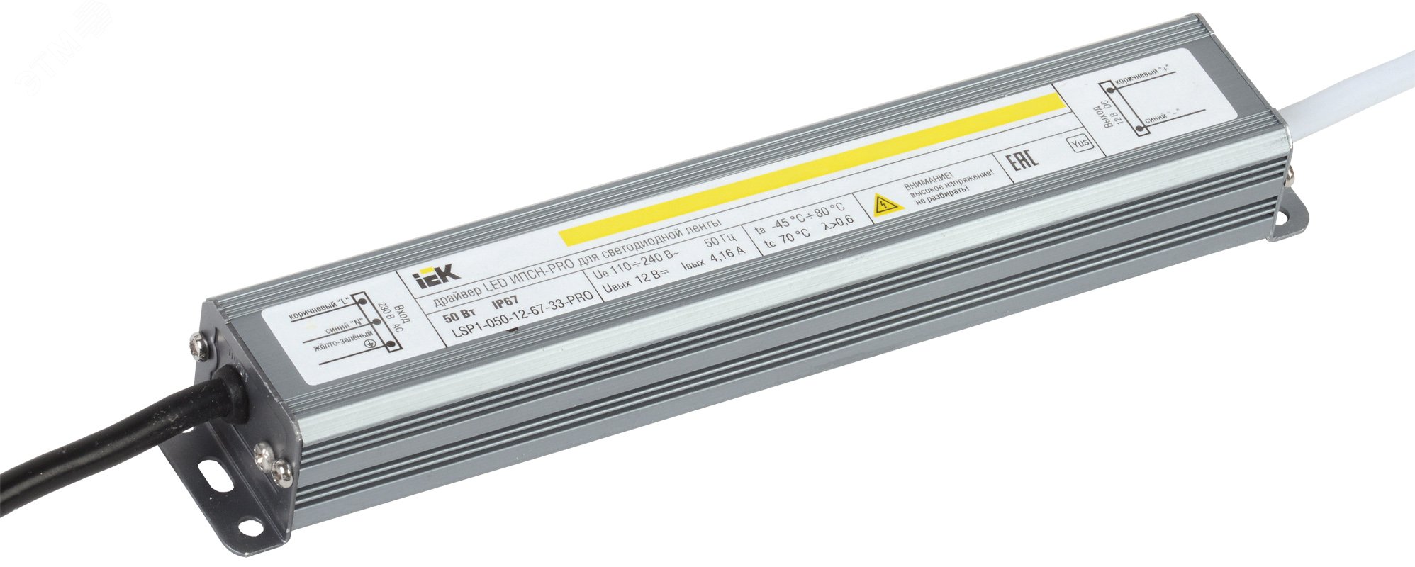 Драйвер светодиодный LED 50w 12v IP67 блок-шнур LSP1-050-12-67-33-PRO IEK - превью 2