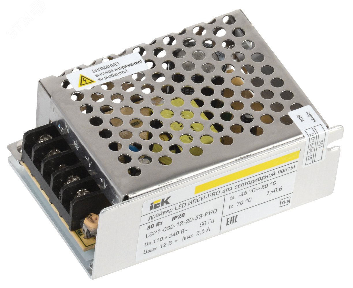 Драйвер LED ИПСН-PRO 30Вт 12 В блок - клеммы IP20 IEK LSP1-030-12-20-33-PRO IEK - превью 2