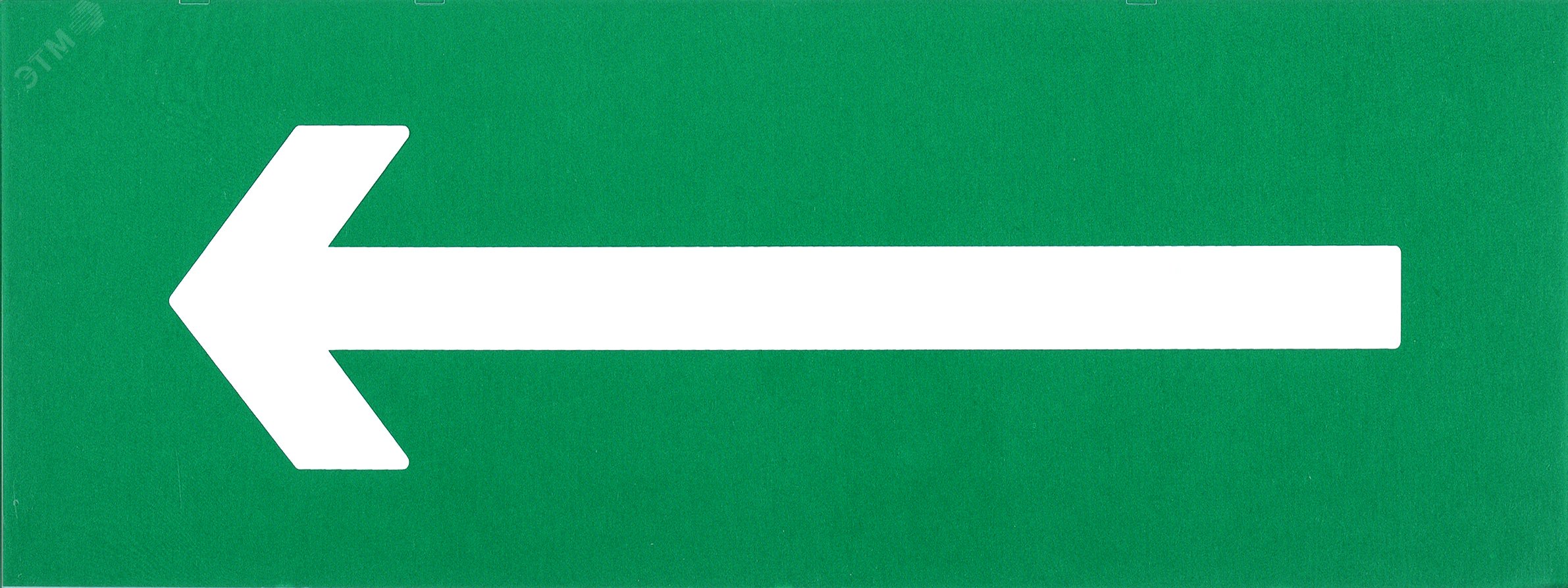 Изображение товара Самоклеящаяся этикетка 240х90мм Направляющая стрелка IEK