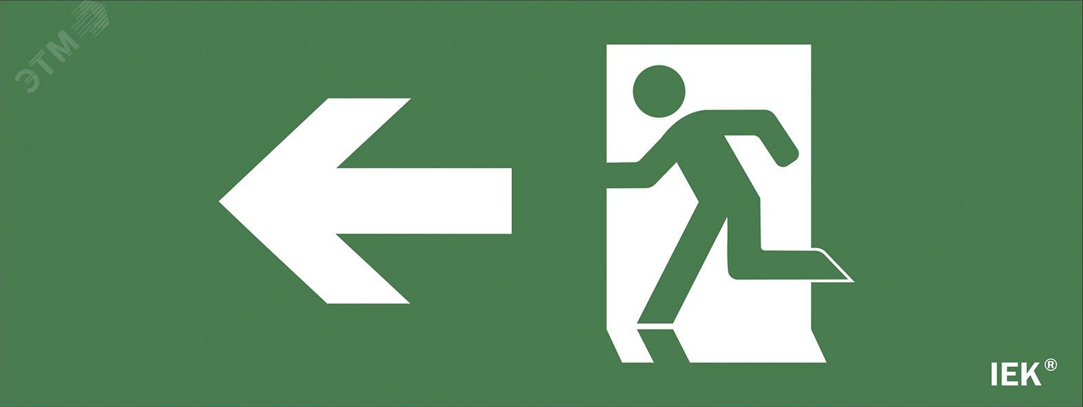 Изображение товара Самоклеящаяся этикетка 240х90 мм с стрелкой влево для безопасности