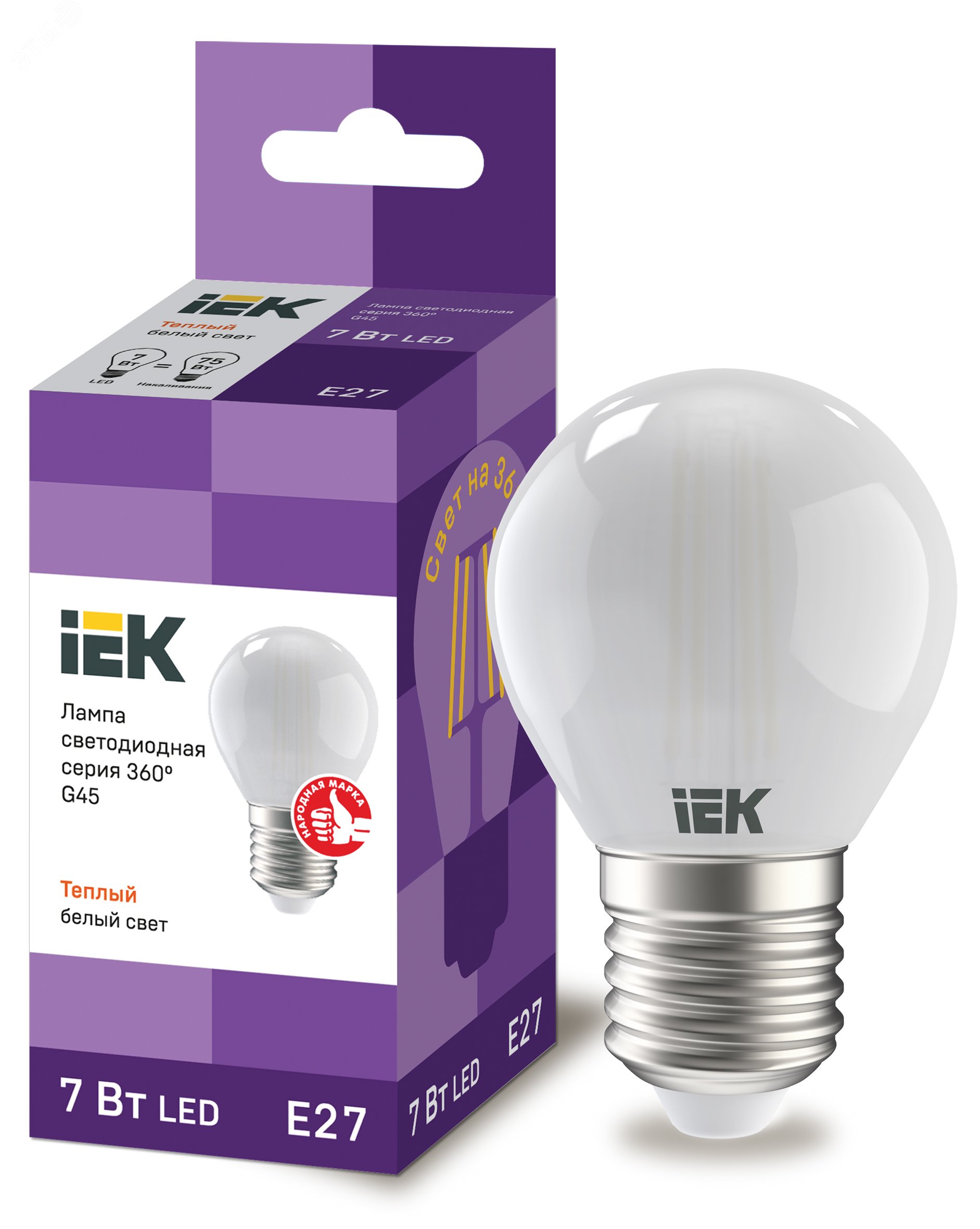 Лампа светодиодная LED 7вт Е27 белый матовый шар FILAMENT LLF-G45-7-230-40-E27-FR IEK - превью 2