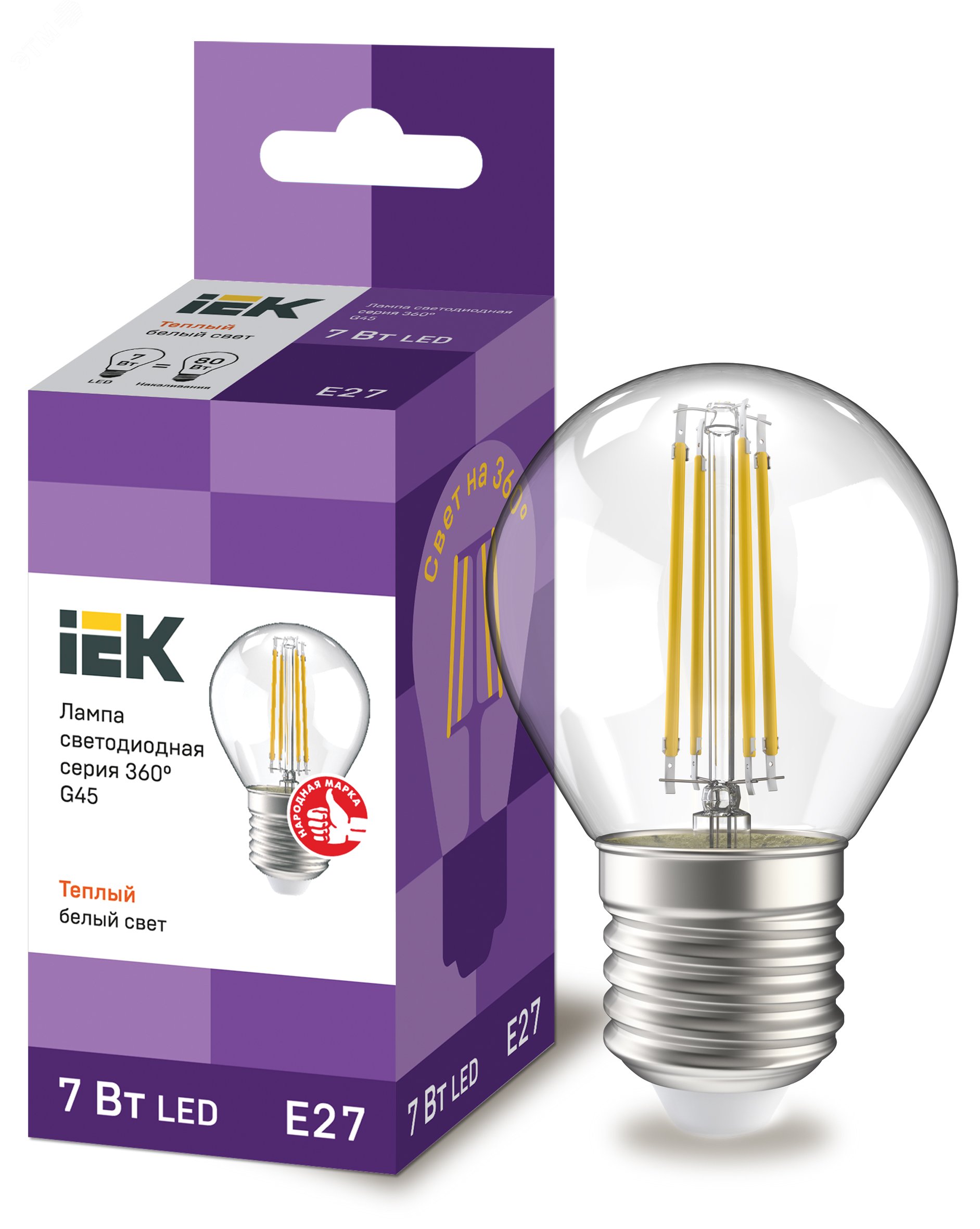 Лампа светодиодная LED 7вт Е27 теплый шар FILAMENT LLF-G45-7-230-30-E27-CL IEK - превью 2