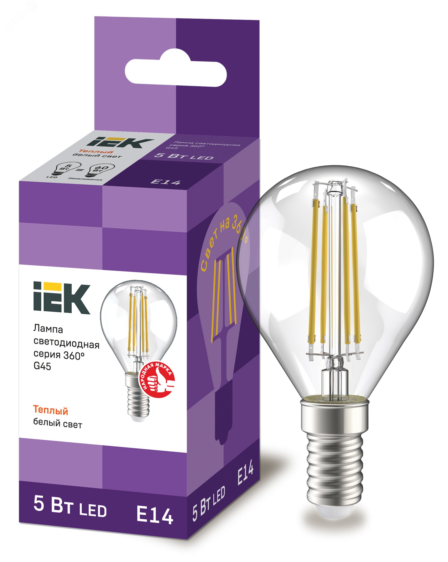Изображение товара LED лампа G45 шар прозрачная 5Вт 230В E14 360 градусов IEK