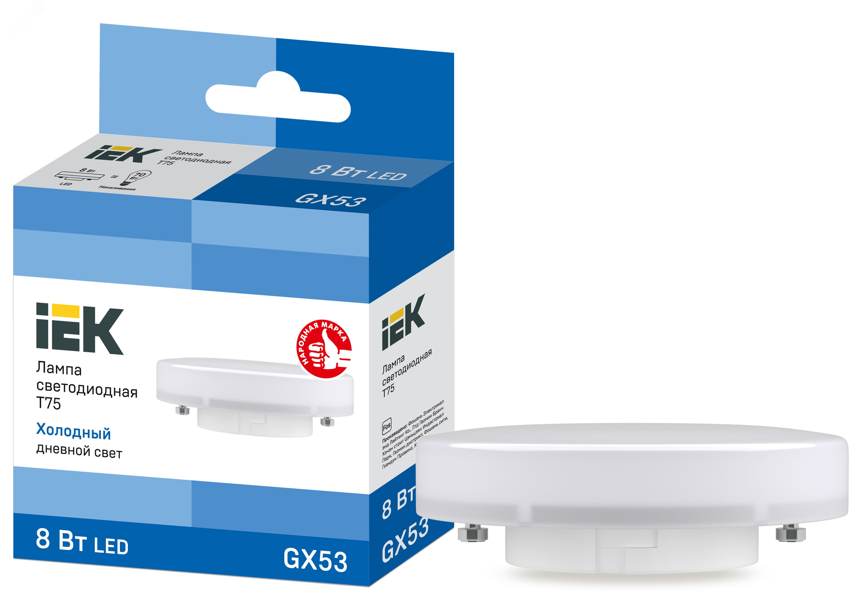 Лампа светодиодная LED 8вт GX53 дневной таблетка LLE-T80-8-230-65-GX53 IEK - превью 2