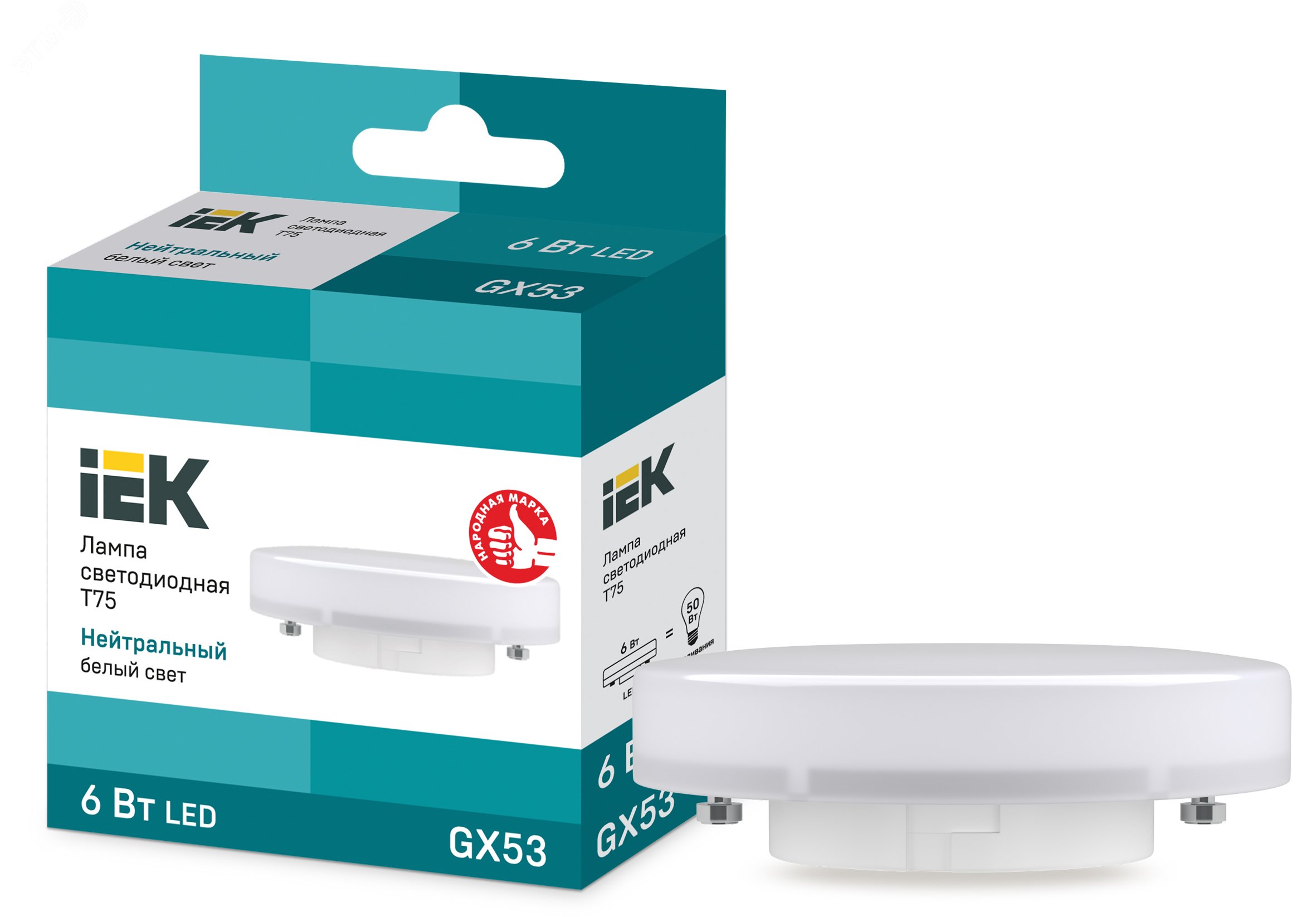Лампа светодиодная LED 6вт GX53 белый таблетка ECO LLE-T80-6-230-40-GX53 IEK - превью 2
