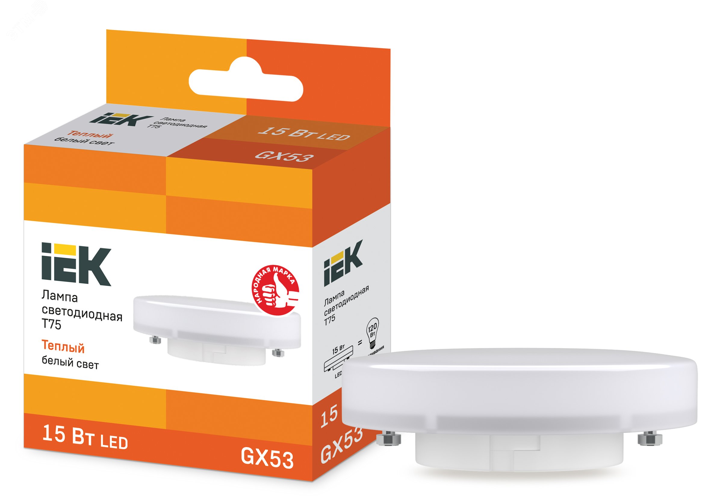 Лампа светодиодная LED 15вт GX53 тепло-белый таблетка ECO LLE-T80-15-230-30-GX53 IEK - превью 2