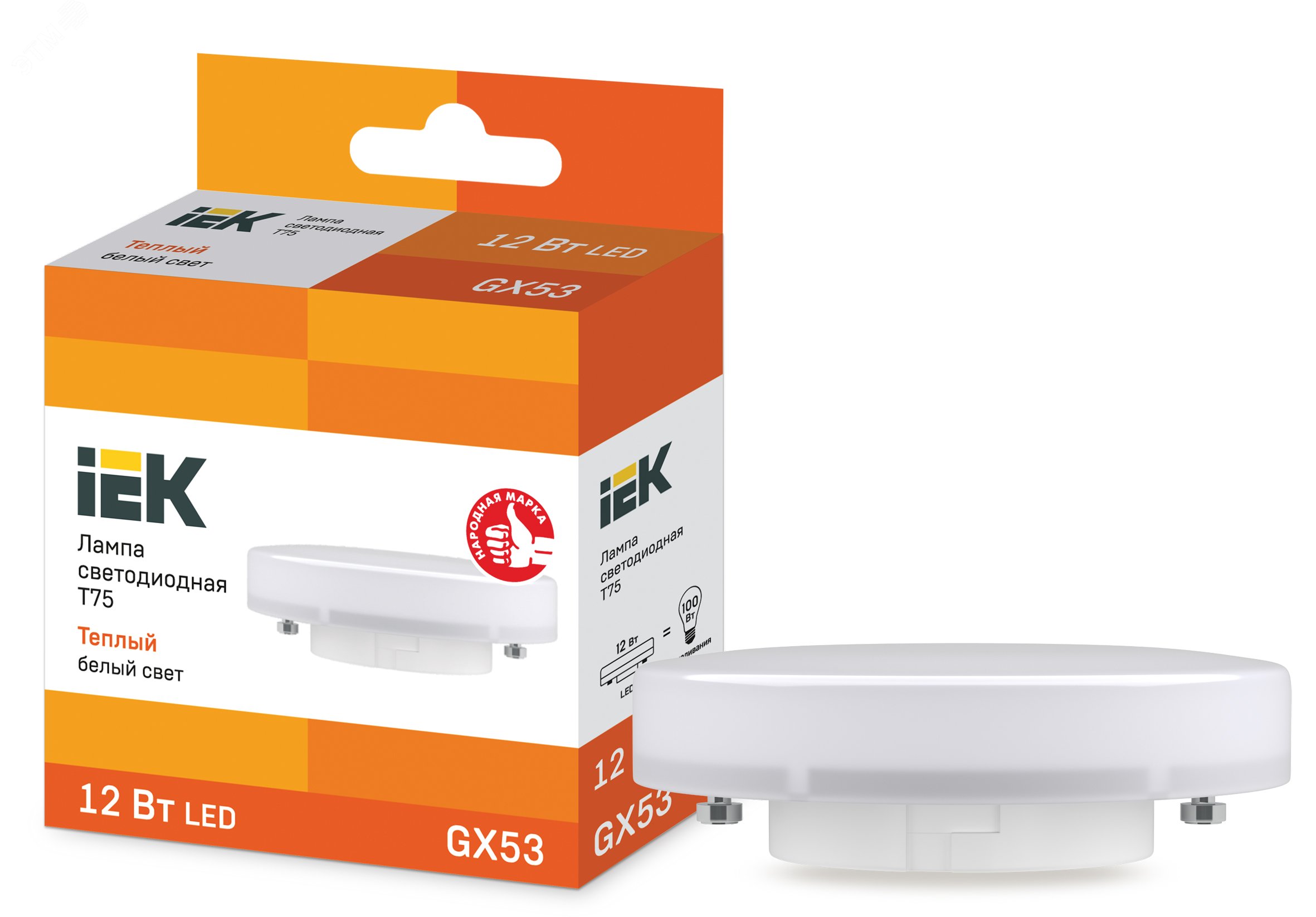 Лампа светодиодная LED 12вт GX53 тепло-белый таблетка ECO LLE-T80-12-230-30-GX53 IEK - превью 2