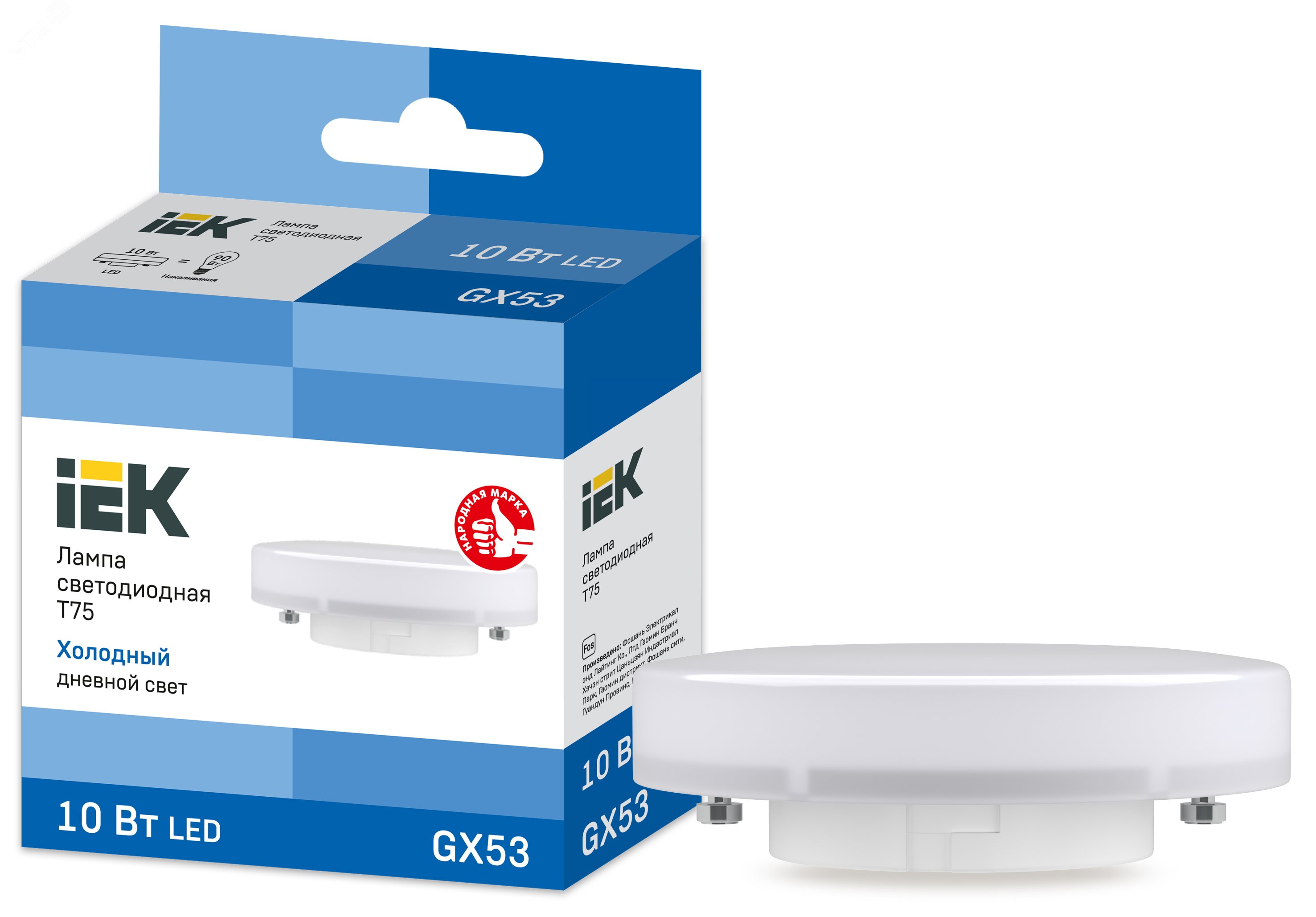 Лампа светодиодная LED 10вт GX53 дневной таблетка LLE-T80-10-230-65-GX53 IEK - превью 2