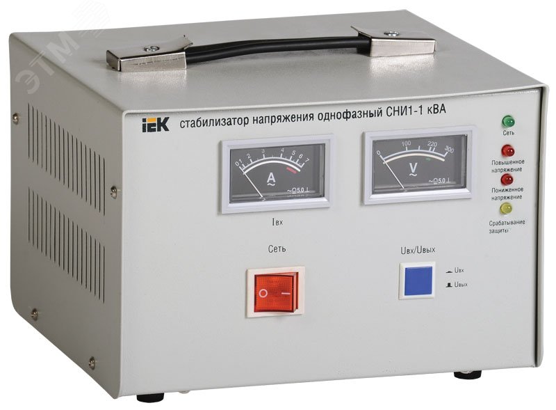 Стабилизатор напряжения  однофазный 1 кВА СНИ1-1 кВА IVS10-1-01000 IEK