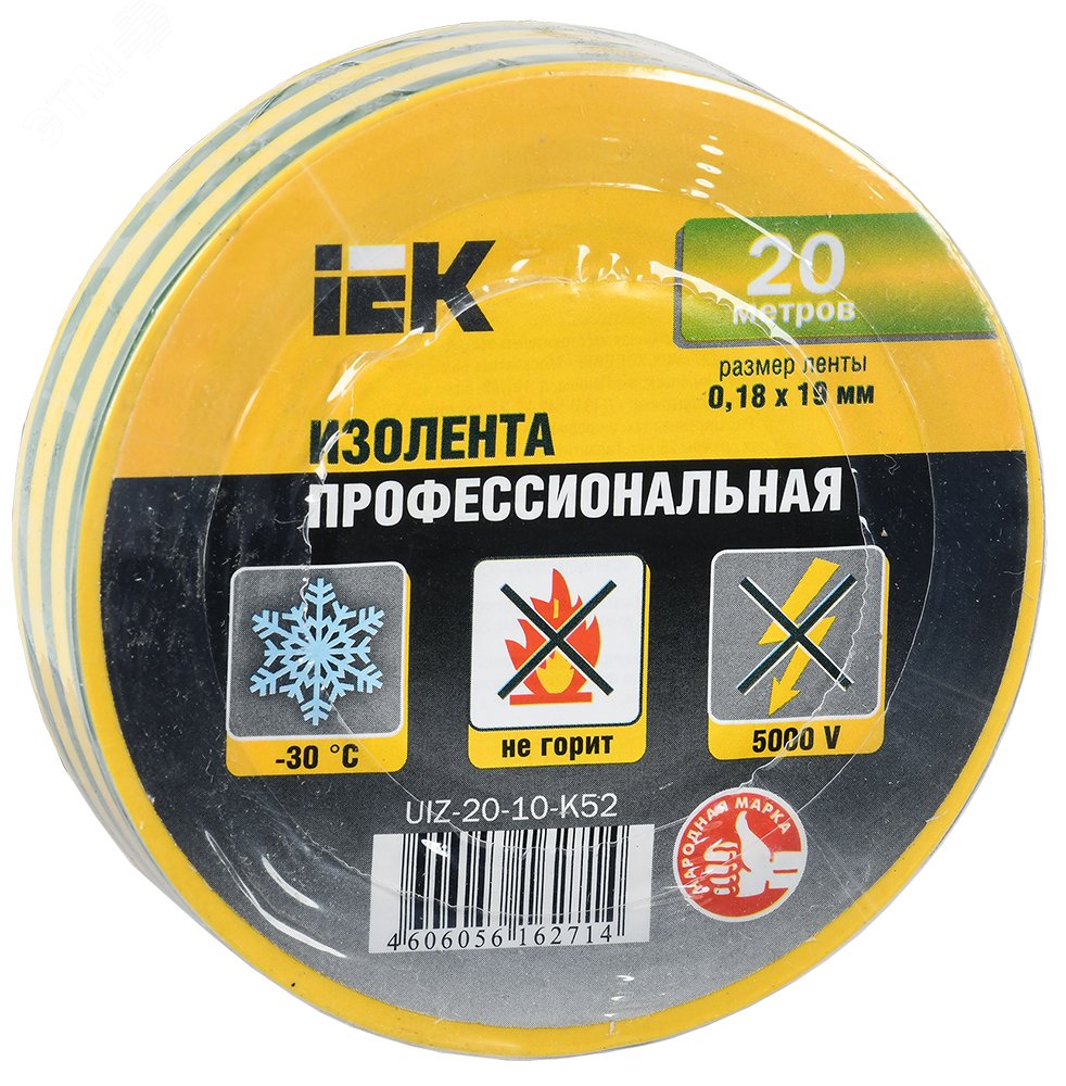 Изолента ПВХ желто-зеленая 19мм 20м UIZ-20-10-K52 IEK