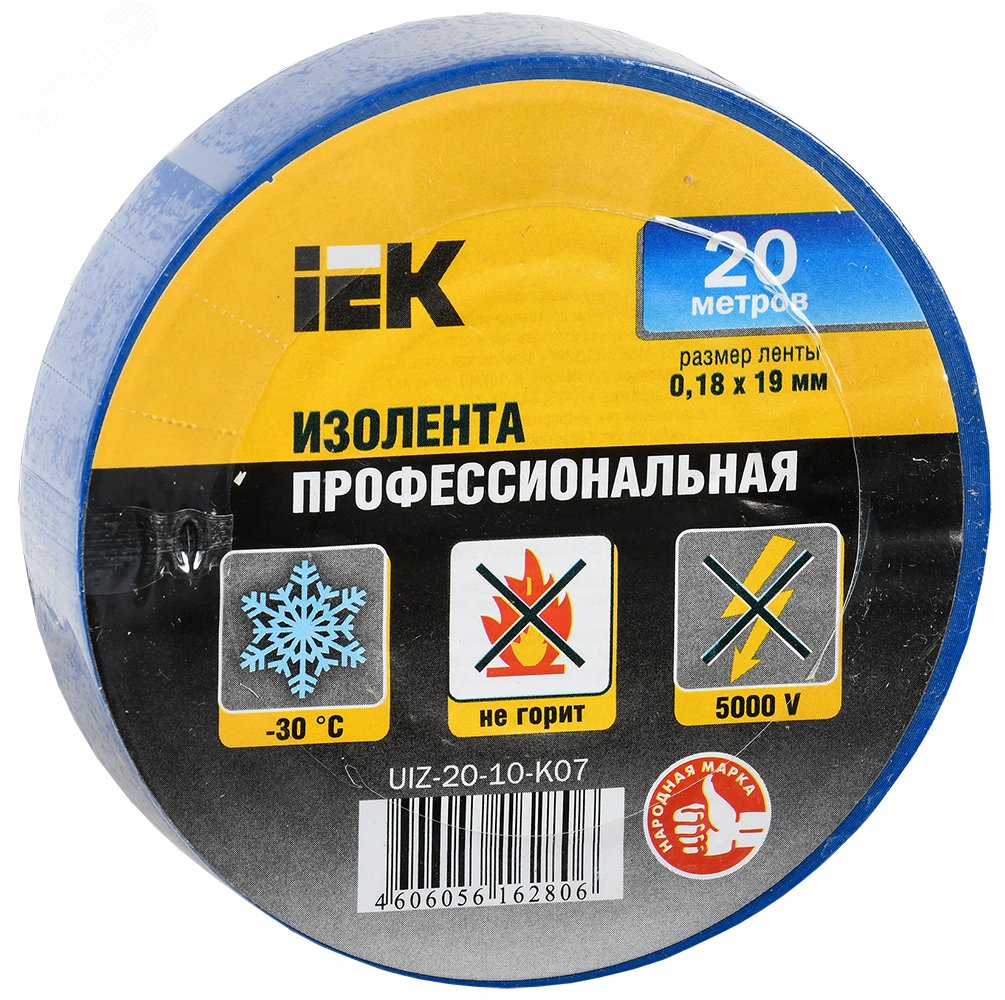 Изолента ПВХ синяя 19мм 20м UIZ-20-10-K07 IEK