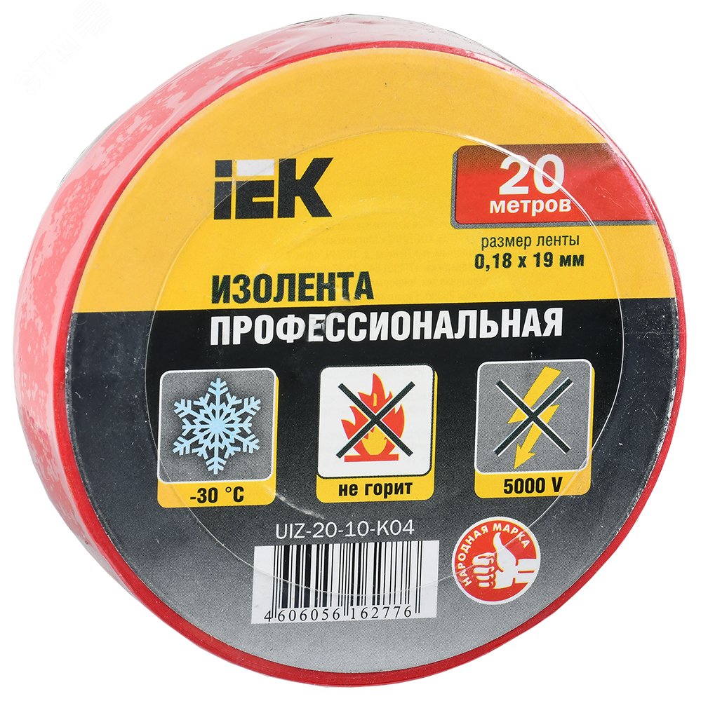 Изолента ПВХ красная 19мм 20м UIZ-20-10-K04 IEK