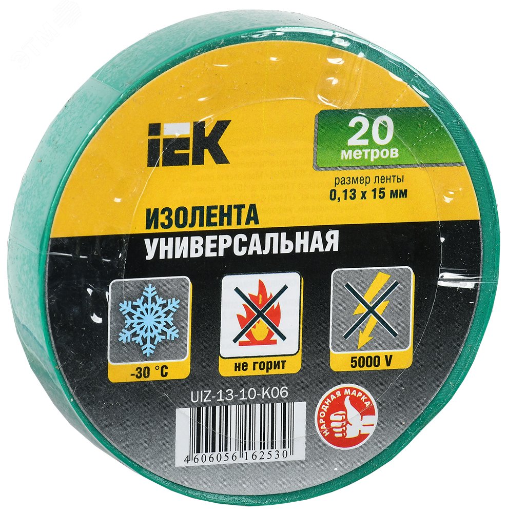 Изображение товара Изолента ПВХ зеленая15мм 20м (шт)
