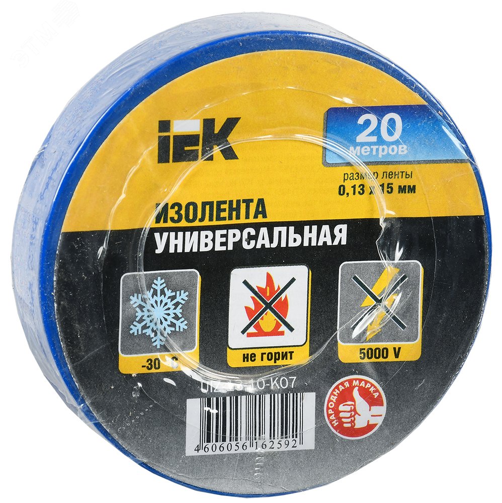 Изображение товара Изолента ПВХ синяя 15мм 20м (шт)