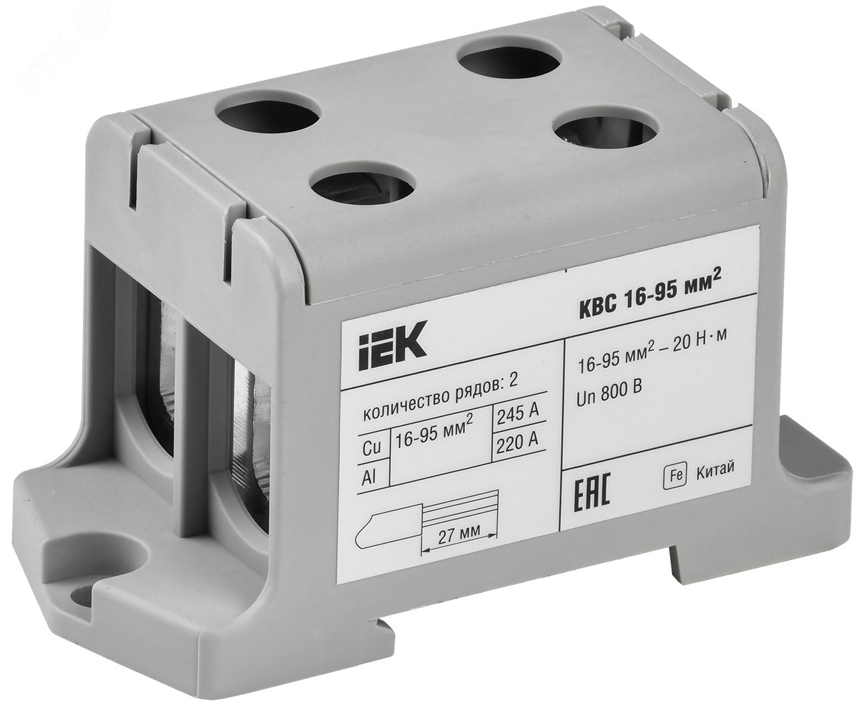 Изображение товара Клемма вводная силовая КВС 16-95 кв мм двухрядная серого цвета