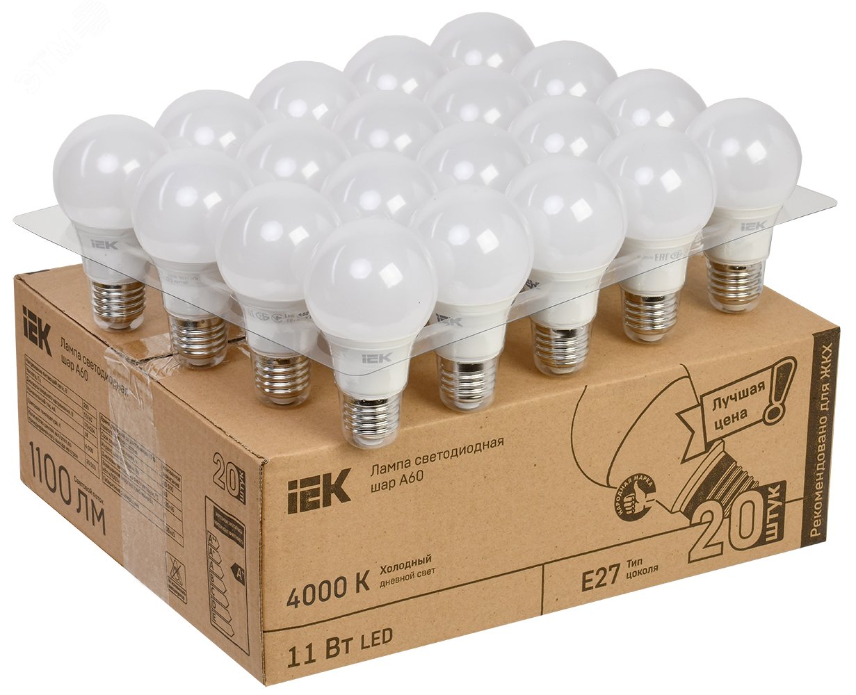 Лампа светодиодная A60 груша 11Вт 230В 4000К E27 (20шт/жкхпак) LLE-A60-11-230-40-E27-20 IEK - превью 2