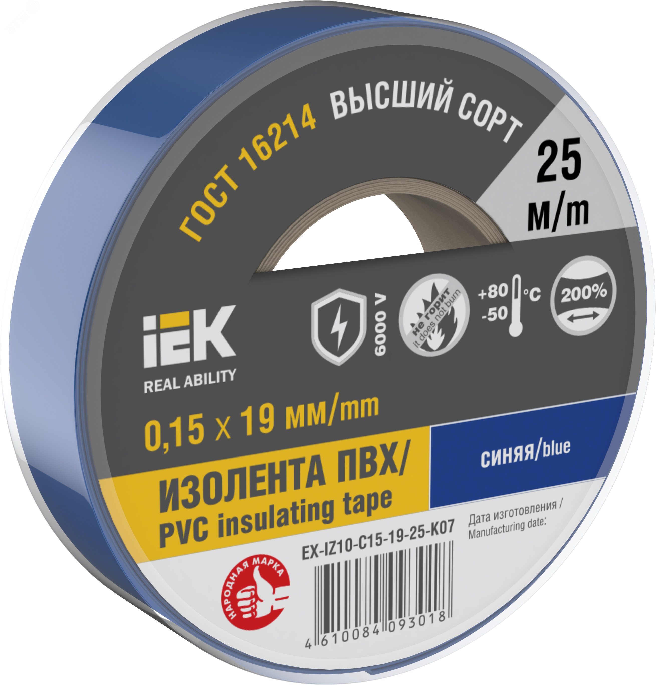 Изображение товара Изолента IEK 0.15х19мм синяя 25м для электромонтажных работ