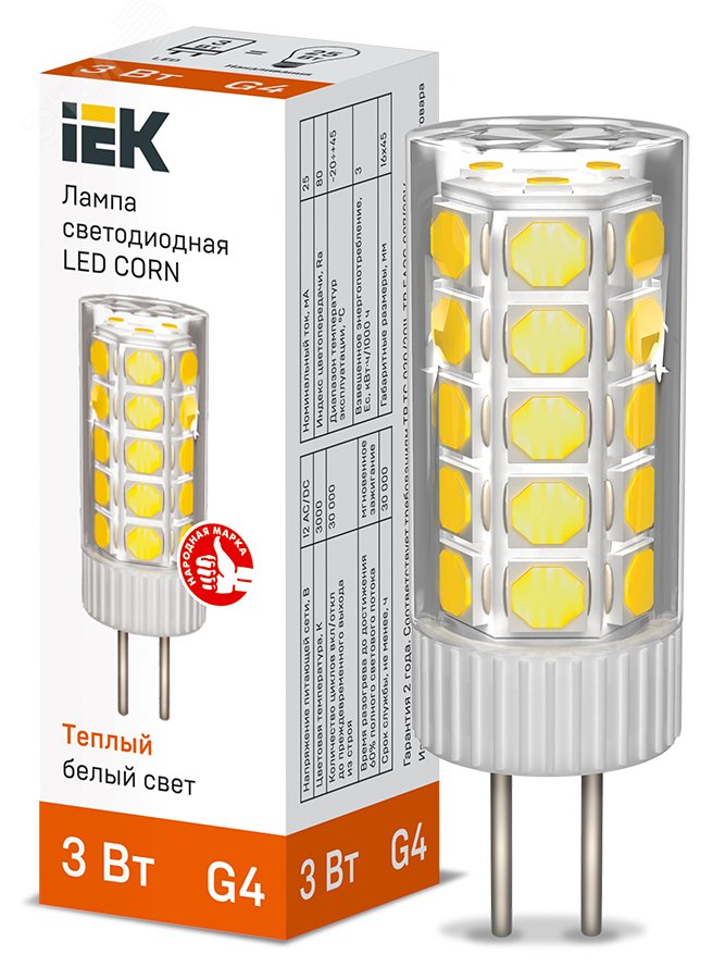 Изображение товара LED лампа CORN капсула 3Вт 12В 3000К G4 IEK светодиодная