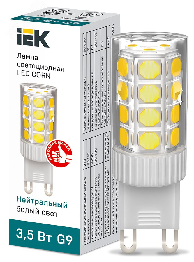 Изображение товара Лампа светодиодная CORN капсула 3,5Вт 230В 4000К G9 IEK