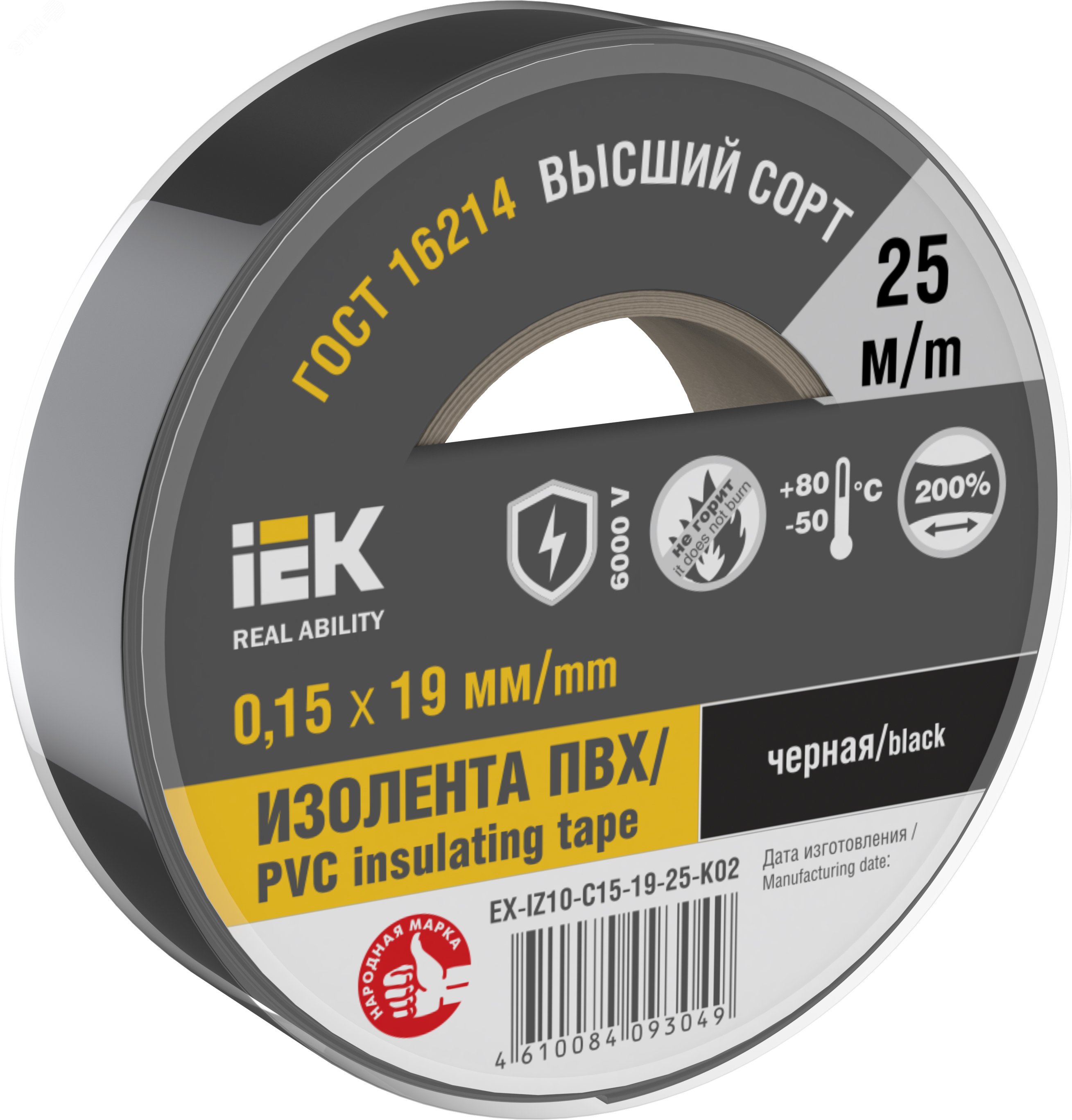 Изображение товара Изолента 0.15х19мм черная 25м IEK профессиональный электромонтаж